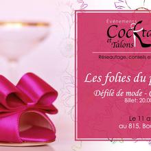 Les folies du Printemps