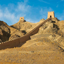 Chine