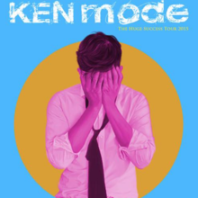KEN mode
